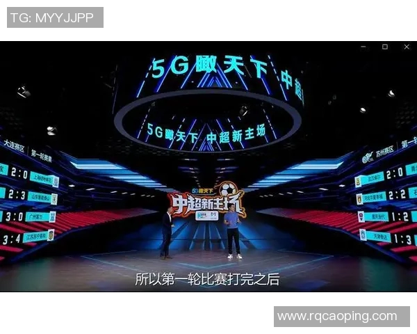 山东对阵富力精彩视频直播全程回顾与赛后分析